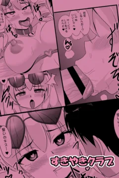 Joon-Chan Ni Shiborareru Seikatsu (30)