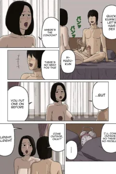 Kumiko and Her Son (16)