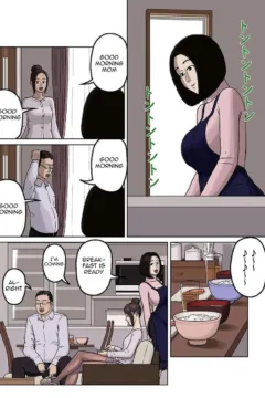 Kumiko and Her Son (3)