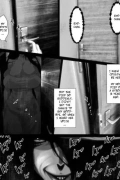 Me And Hasshaku-Sama (10)