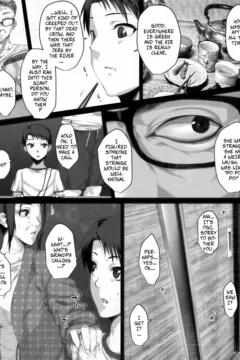 Me And Hasshaku-Sama (7)