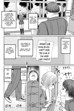 Netorare School Life 1 (6)