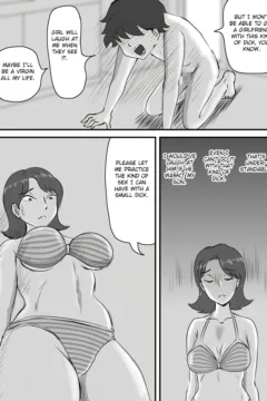 Okaa-san to Tanshou Musuko (12)