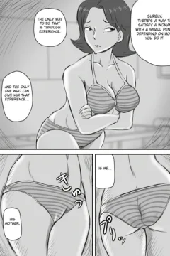 Okaa-san to Tanshou Musuko (13)