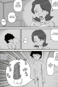 Okaa-san to Tanshou Musuko (18)