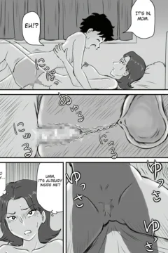 Okaa-san to Tanshou Musuko (23)