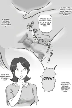 Okaa-san to Tanshou Musuko (38)