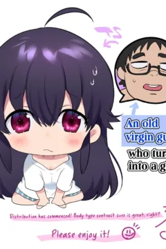 TS Doppelganger (40)