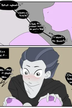 Taming the Tutor 018