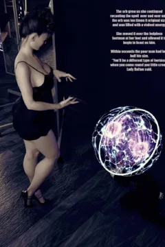 The Footman’s Demise (12)