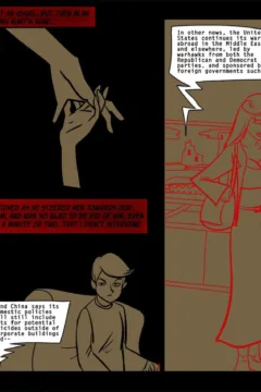 The Harem of the Son of Pan (6)