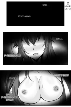 74724048_p9_B_Trayal13_Rias_Engfreeversion