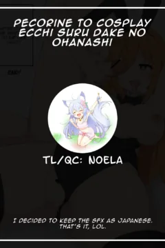 Dake No Ohanashi (6)