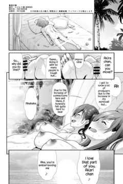 Daraku No Butoukai (37)