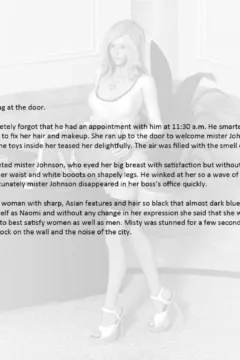 [Dollproject] Office Bimbo – Part 1-19