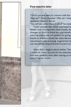 [Dollproject] Office Bimbo – Part 1-20