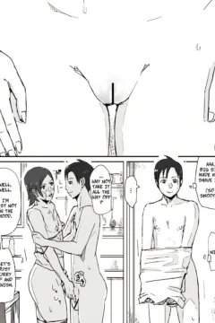 Erotic House After (15)