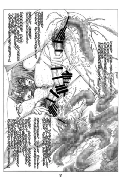 Hime Awabi Hime Matsutake Sono (25)