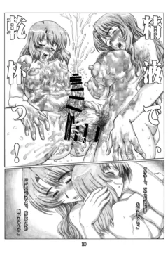 Hime Awabi Hime Matsutake Sono (31)