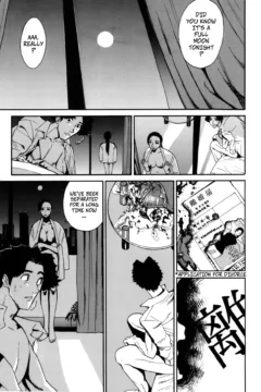 Honoka’s Fire (18)