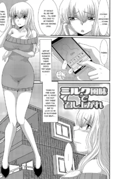 I Want To Defecate! (110)