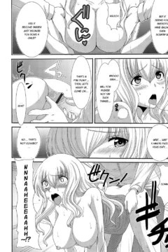 I Want To Defecate! (117)