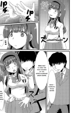 I Want To Defecate! (12)