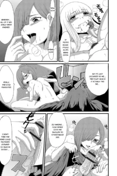 I Want To Defecate! (132)