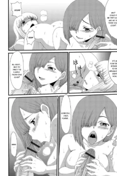 I Want To Defecate! (133)