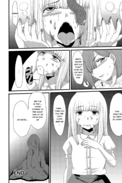 I Want To Defecate! (139)