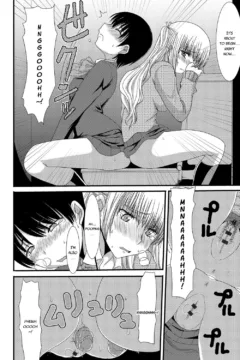 I Want To Defecate! (145)