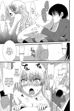 I Want To Defecate! (150)