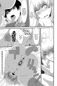 I Want To Defecate! (152)