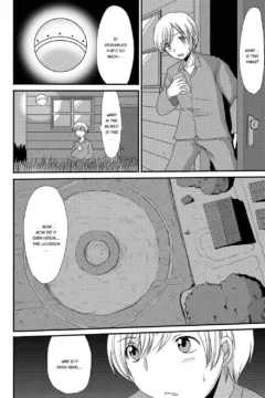 I Want To Defecate! (157)