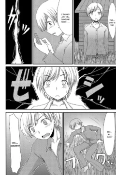 I Want To Defecate! (159)