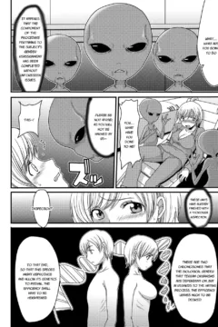 I Want To Defecate! (161)