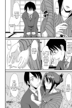 I Want To Defecate! (195)