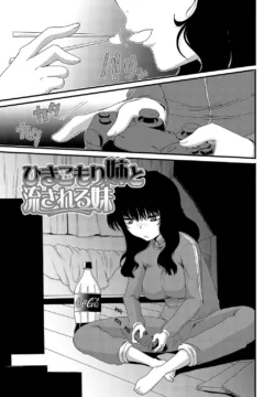 I Want To Defecate! (24)