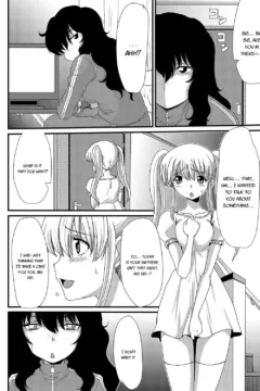 I Want To Defecate! (25)