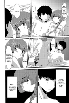 I Want To Defecate! (43)