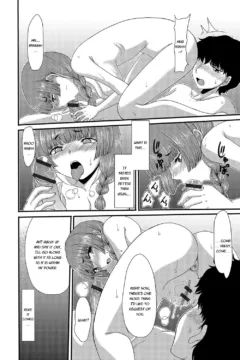 I Want To Defecate! (49)