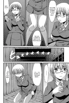 I Want To Defecate! (61)