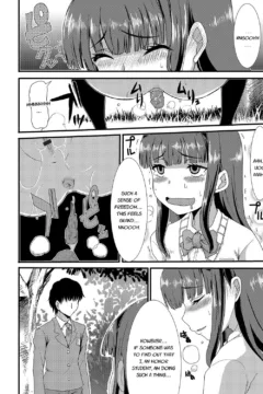 I Want To Defecate! (7)