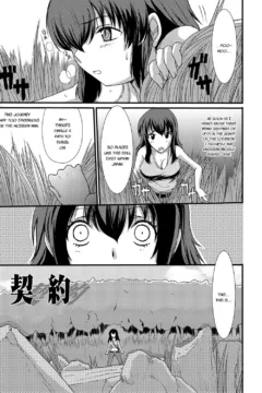 I Want To Defecate! (78)