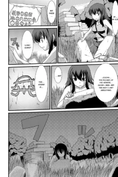 I Want To Defecate! (79)