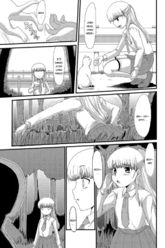 I Want To Defecate! (96)