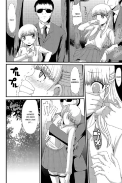 I Want To Defecate! (97)