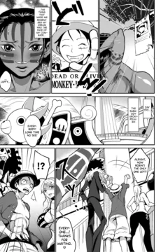 Ibunka Kouyuuroku (11)