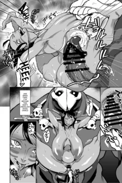 Ibunka Kouyuuroku (19)