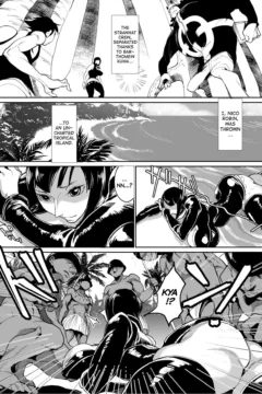 Ibunka Kouyuuroku (2)